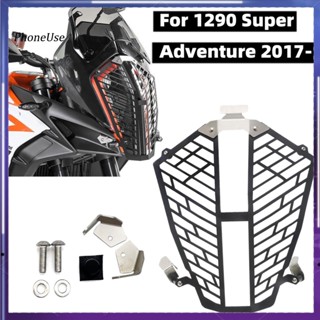 ฝาครอบไฟหน้ารถจักรยานยนต์ สเตนเลส กันสนิม สําหรับ KTM 1290 SUPER ADVENTURE S/R 2017-2020 1 ชุด