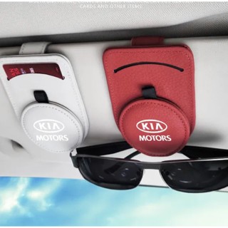 KIA LOGO car sun visor leather material glasses clip K3 K5 K9 pride RIO Sportage Stinger Borrego Niro Carnival Cadenza sorento KX3 KX5 interior modified sunglasses business card storage multifunctional round bracket