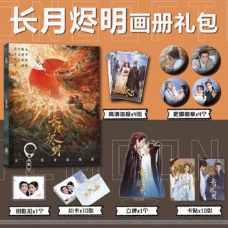 ลดกระหน่ํา พวงกุญแจ โปสเตอร์ รูปกวาง Nagatsuki Ashes Ming Merchandise สีขาว