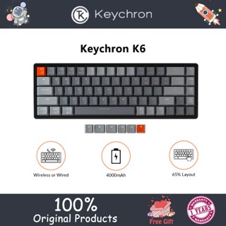 [in stock] Keychron K6 True คีย์บอร์ดไร้สายบลูทูธ 65% RGB