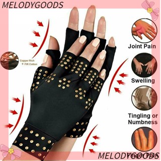 Melodg ถุงมือบําบัด บีบอัด คุณภาพสูง บีบคลายเครียด รูมาโตยด์ ยืดหยุ่น ไร้นิ้ว