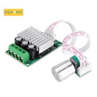 สวิตช์ควบคุมความเร็วมอเตอร์ 12V-30V 10A PWM DC สําหรับไฟ LED มอเตอร์