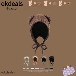 OKDEALS หมวกถัก กันลม ให้ความอบอุ่น น่ารัก แฟชั่นฤดูใบไม้ร่วง และฤดูหนาว