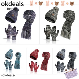 OKDEALS ชุดหมวกผ้าพันคอ ถุงมือ กันลม ให้ความอบอุ่น ป้องกันความหนาว