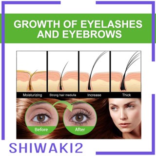 [Shiwaki2] น้ํามันละหุ่ง พร้อมแปรงปัดขนตา อุปกรณ์แต่งหน้า