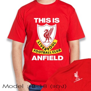 เสื้อยืด สกรีนลายแฟนคลับลิเวอร์พูล Anfield - Liverpool FC Anfield T-Shirt