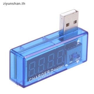 Ziyunshan เครื่องทดสอบแรงดันไฟฟ้าดิจิทัล หน้าจอ USB ขนาดเล็ก แบบพกพา