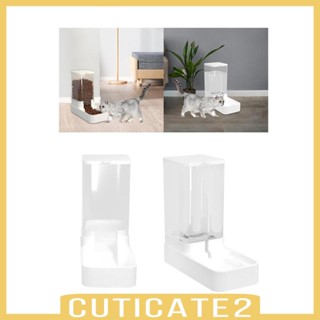 [Cuticate2] เครื่องจ่ายสัตว์เลี้ยงอัตโนมัติ จุของได้เยอะ สําหรับสัตว์เลี้ยง กระต่าย ขนาดเล็ก กลาง