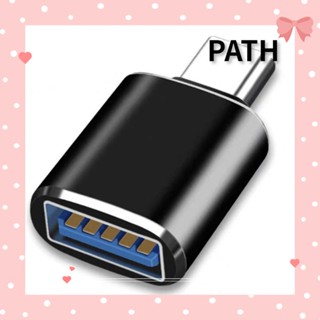 PATH อะแดปเตอร์ Type C เป็น USB 500 MB/S 3.0 อลูมิเนียม 5GBPS USB A เป็น USB C สําหรับรถยนต์