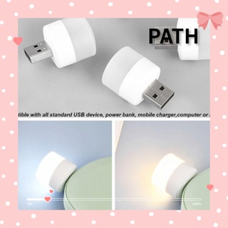 Path โคมไฟ USB ขนาดเล็ก ประหยัดพลังงาน แบบพกพา