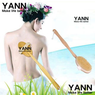 Yann1 เครื่องขัดผิวกาย ขนแปรงธรรมชาติ ทนทาน สําหรับอาบน้ํา