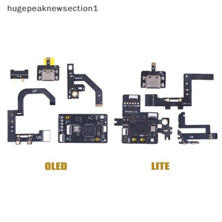 Hugepeaknewsection1 สายแพ TYPE-C สําหรับสวิตช์ OLED LITE 1 ชุด