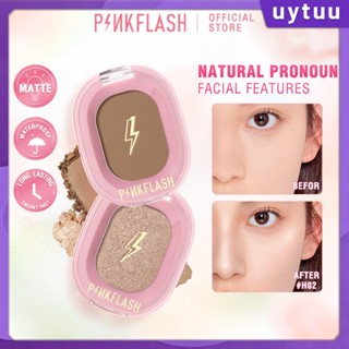 Uytuu Pinkflash Ohmyshow แป้งไฮไลท์ เนื้อนุ่ม มีชิมเมอร์ สำหรับแต่งหน้า