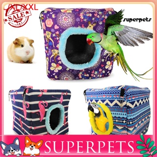 Superpets เปลแขวน ที่นอน บ้านนกแก้ว นกฟลามิงโก้ กวางซิก้า ฤดูหนาว อบอุ่น สําหรับสัตว์เลี้ยง