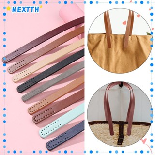 Nextth สายคล้องกระเป๋า หนัง PU DIY หูหิ้วกระเป๋า สําหรับ กระเป๋าสะพายไหล่