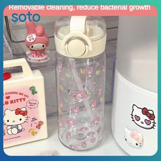 ♫ Sanrio Water Cup Summer Straw Plastic Leak-proof Water Cup Student Cute Handy Cup For Children Gift Home Accessories