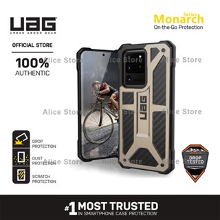 Uag เคสโทรศัพท์มือถือ กันกระแทก สีทอง สําหรับ Samsung Galaxy S20 Ultra S20