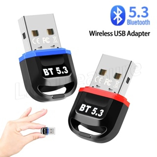 อะแดปเตอร์ USB บลูทูธ 5.3 / เมาส์ไร้สาย คีย์บอร์ด เครื่องส่งสัญญาณเสียงเพลง / อะแดปเตอร์เสียงพอร์ต USB / ตัวควบคุมตัวรับสัญญาณแล็ปท็อป PC / รองรับ Windows 8.1, 10, 11