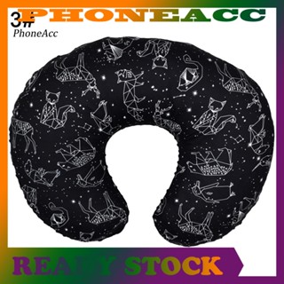 Phoneacc ปลอกหมอนยืดหยุ่น รูปตัว U ลายดอกไม้ สําหรับให้นมเด็กทารกคลอดบุตร