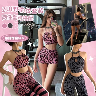 [New product in stock] European and American leopard print fitness suit high waist Peach Hip lifting yoga pants womens sexy sports underwear yoga clothing vest quality assurance MR4D