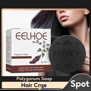 Eelhoe Hair Darkening Shampoo Soap สบู่แชมพูบำรุงผม Polygonum Solid Shampoo Restore Hair Colour Anti Hair Loss Shampoo MOLISA