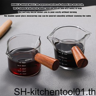 Borosilicate แก้วชงชา และกาแฟ แบบสองทาง สําหรับชงเครื่องดื่ม