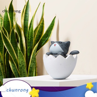 Chunrong โมเดลตุ๊กตาแมว 3D ขนาดเล็ก สําหรับตกแต่งสวน ของขวัญวันเกิด