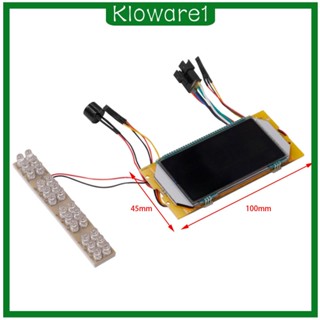 [Kloware1] อะไหล่หน้าจอ LCD 8 นิ้ว สําหรับสกูตเตอร์ไฟฟ้า DIY