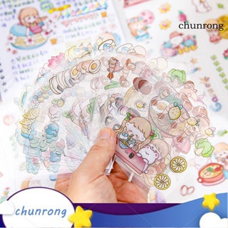 Chunrong สติกเกอร์ ลายขวดน้ําน่ารัก แข็งแรง ลอกออกได้ สําหรับติดตกแต่งสมุดภาพ เครื่องเขียน 20 ชิ้น