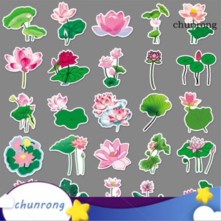 Chunrong สติกเกอร์ ลายดอกบัวน่ารัก มีกาวในตัว สําหรับติดตกแต่งสมุด แล็ปท็อป โทรศัพท์ 50 ชิ้น