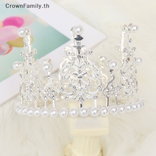 [CrownFamily] มงกุฎไข่มุก คริสตัล ขนาดเล็ก สําหรับตกแต่งเค้ก 1 ชิ้น