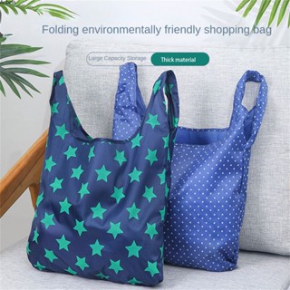 กระเป๋าพับได้แฟชั่น Handy Shopping Bag นำกลับมาใช้ใหม่รีไซเคิลของชำกระเป๋าถือกระเป๋า Ntuc Small Handy Environmental Bag Aube