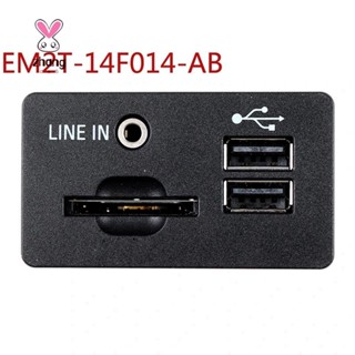 Em2t-14f014-ab แจ็คเสียงอินเตอร์เฟส USB AUX อุปกรณ์เสริม สําหรับรถยนต์ Ford EDGE KUGA Taurus S-MAX