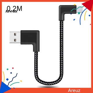 Are สายชาร์จ Type-C เป็น USB 90 องศา 02 1 2 ม. 24A สําหรับโทรศัพท์มือถือ แท็บเล็ต