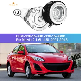 รอกดึงสายพานโลหะ ZJ38-15-980 ZJ38-15-980C สําหรับ Mazda 2 1.6L 1.5L 2007-2015