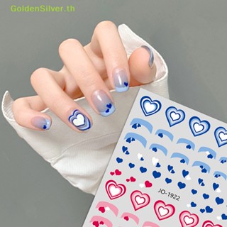 Goldensilver สติกเกอร์ตกแต่งเล็บ ลายหัวใจ สีแดง พร้อมกาวด้านหลัง 1 แผ่น