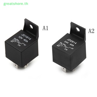 Greatshore รีเลย์รถยนต์ 5 Pin 40A DC 12V 24V สําหรับไฟหน้า TH