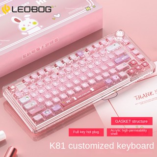 Leobog K81 ปะเก็นคีย์บอร์ดไร้สาย บลูทูธ 3 โหมด 75% ใส คุณภาพสูง สําหรับผู้ชาย และผู้หญิง