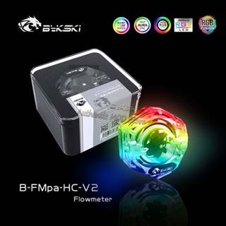 Bykski B-FMpa-HC-V2,RGB เครื่องวัดการไหลของน้ํา อะคริลิคใส PC หกเหลี่ยม เซนเซอร์ตรวจจับการไหล