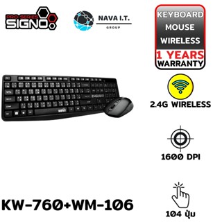 COINSคืน15%⚡FB9JMZV6⚡ SIGNO KW-760+WM-106 WIRELESS KEYBOARD+MOUSE (เมาส์ คีย์บอร์ด ไร้สาย) รับประกันศูนย์1ปี