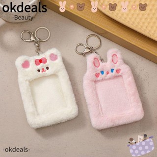 Okdeals โปสการ์ด ผ้ากํามะหยี่ขนนิ่ม ลายการ์ตูนสัตว์ Idol