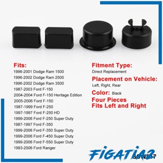 [Figatia2] บานพับประตูท้ายเตียง ซ้าย ขวา 4 ชิ้น