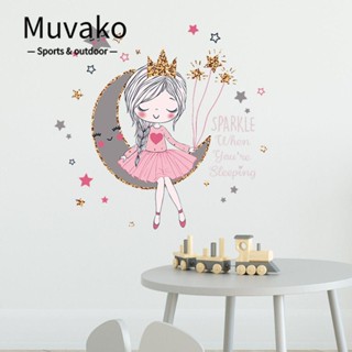 Muvako สติกเกอร์ติดผนัง เจ้าหญิงบนดวงจันทร์ วอลล์เปเปอร์ สวยงาม สําหรับตกแต่งบ้าน