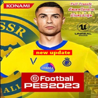 pes2023 [eng] ล่าสุด ​ เเผ่นไร้ ps2 พร้อมส่ง