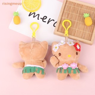 [risingmeup] พวงกุญแจ จี้ตุ๊กตาการ์ตูนเฮลโลคิตตี้น่ารัก เหมาะกับของขวัญ สไตล์ฮาวาย สําหรับผู้หญิง