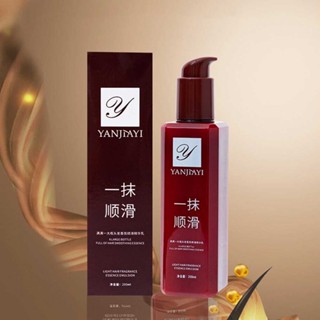  YANJIAYI Smoothing Hair essence Cream Conditioner 200ml Wash free conditioner to improve curly hair