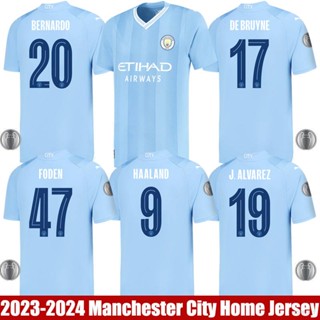 เสื้อกีฬาแขนสั้น ลายทีมฟุตบอล Manchester City QY 2023-2024 ชุดเหย้า พลัสไซซ์