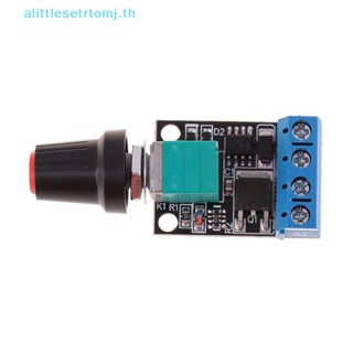 Alittlese โมดูลควบคุมความเร็วมอเตอร์ แรงดันไฟฟ้าต่ํา DC 5V-16V 10A PWM ปรับได้ TH