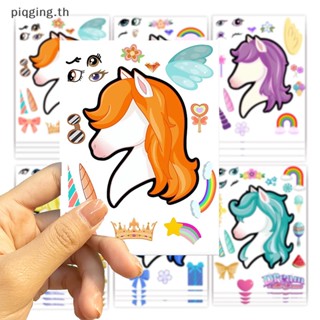 Piqging สติกเกอร์จิ๊กซอว์ รูปยูนิคอร์น Make A Face DIY 6 12 24 ชิ้น