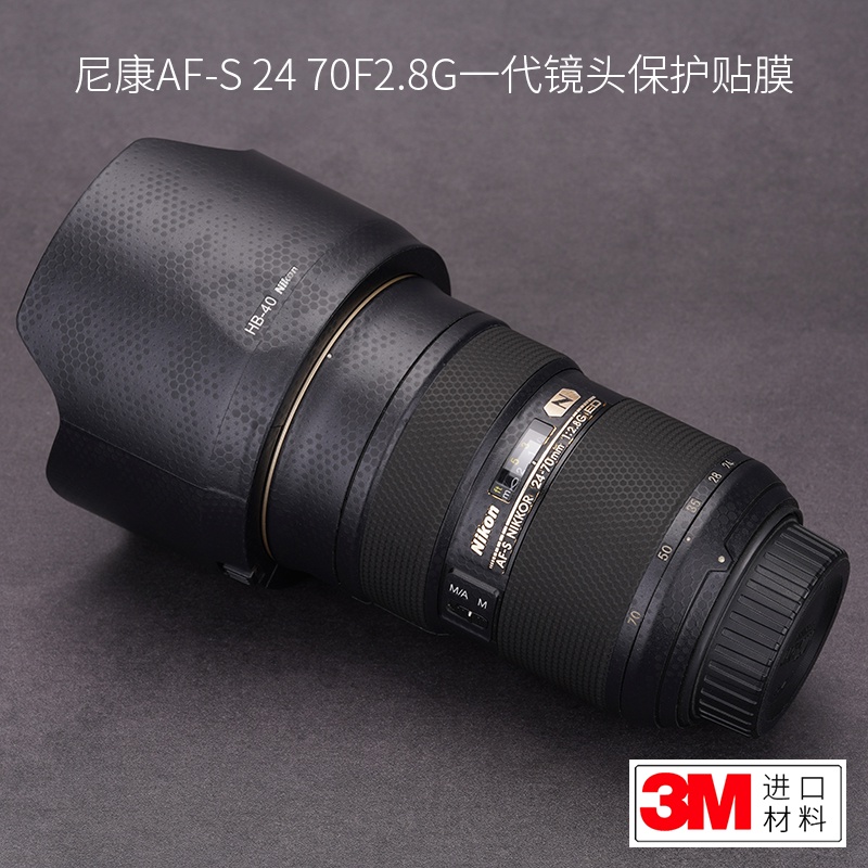 Meibentang ฟิล์มสติกเกอร์คาร์บอนไฟเบอร์ ป้องกันเลนส์กล้อง 3M สําหรับ Nikon AF-S 24 70F2.8G Generation